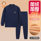 恒源祥儿童保暖内衣套装色纱加绒加厚保暖男童纯棉秋衣秋裤中大童男孩 中领 普鲁蓝【加绒加厚套装】 165 （身高155-164cm 体重90-105斤)
