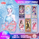 卡游（Kayou） 叶罗丽卡片梦幻包叶罗丽卡包LGR卡公主玩具周边卡牌