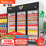 维仕美【已补贴15%】饮料柜展示柜冷藏柜立式商用冰柜冰箱啤酒水饮料便利店超市展示柜鲜花水果保鲜柜 升级加大款三门上压机【绿黑】 直冷款