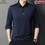 乔亚意大利轻奢品牌男装长袖T恤衫秋季新款男士简约百搭纯色体恤上衣 ST8896上青【无痕抗皱免烫】 L 175码【建议135-150斤】