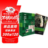 书虫升级版一级3 初一初二 牛津英汉双语读物（套装共11册 附扫码音频、习题答案、读后测评）福尔摩斯和公爵的儿子