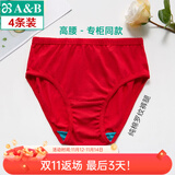 AB4条商场同款女抗菌短裤棉质中老年夏薄宽松大码高腰奶奶三角内裤 大红色 4条 2XL