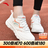 安踏运动鞋女鞋秋冬新款防水皮面跑步鞋休闲鞋百搭轻便软底减震小白鞋 【皮面防泼水】白/妃红 39 (245mm)