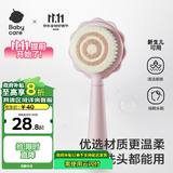 babycare婴儿梳子宝宝去头垢刷按摩新生儿童洗澡洗头软毛刷子套装 沃格粉