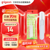 贝亲(Pigeon) 婴儿镊子 婴儿鼻腔清洁镊子 KA34