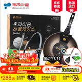 Kitchenart韩国原装进口麦饭石燃气灶不粘炒锅家用无油烟轻便平底加深不粘锅 原装进口炒锅+锅盖 【套盒】 30cm