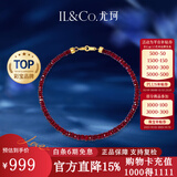 IL&CO尤珂「赤韵」天然鸽血红红宝石手链女18K金彩宝手串女生日礼物 【17cm手链】3.-3.5mm18K金红宝石