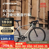 迪卡侬RC100升级款公路自行车弯把铝合金通勤自行车S5204974