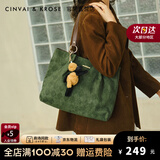 CinvaiKrose包包女包2025新款轻奢托特包女大容量手提包单肩包生日礼物送女友 绿色【代写心意贺卡】