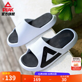 匹克态极拖鞋男鞋夏季外穿运动拖鞋篮球防滑凉拖女款户外沙滩鞋涉水鞋 【男款】撞色-大白/黑色 39