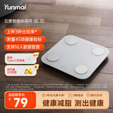 云麦好轻体脂秤充电智能电子秤家用体重秤 升级45项人体健康数据 高精准家用人体减肥mini秤 体脂秤SE3S