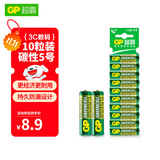 超霸（GP）5号电池10粒五号碳性干电池适用于耳温枪/血氧仪/血压计/血糖仪/鼠标等5号/AA/R6P 商超同款