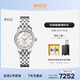美度（MIDO）瑞士手表 贝伦赛丽 迷你小表盘 时尚优雅 机械钢带女表送女友