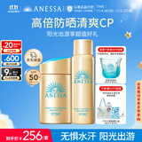 安热沙（Anessa）防晒套装小金瓶防晒霜60ml+防晒喷雾60g防水防汗高倍防晒学生军训