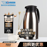 象印保温壶304不锈钢真空热水瓶居家办公大容量咖啡壶SH-HJ19C-XA