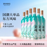 西鸽酒庄红酒玉鸽国彩红干红葡萄酒国彩蓝宁夏红酒贺兰山东麓产区国产红酒 【蓝】干红葡萄酒 750ml*6瓶