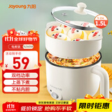 九阳（Joyoung）电煮锅小电锅宿舍小锅电蒸锅 学生寝室一体泡面小火锅多功能锅一人电火锅F-15Z605B