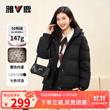 雅鹿蓄热短款羽绒服女2025年新款时尚休闲宽松小个子保暖时尚羽绒外套 黑色 M (160) 【建议110-125斤】