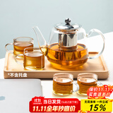 忆壶茶（YIHUTEA）茶壶玻璃泡茶壶耐高温煮茶壶加厚烧水茶具带过滤茶水壶杯子大容量 【升级5件套】时光壶大号+4杯