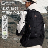 探路者云野登山双肩背包户外15L轻便环保防泼水透气徒步旅行书包 黑色