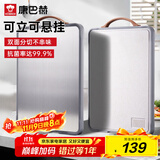 康巴赫抗菌不锈钢菜板加厚防滑防霉案板家用剁骨砧板中号43*30*1.8cm