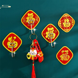 百字国潮风喜庆挂钩免打孔强力粘钩新年喜字无痕贴片福字收纳强力无痕