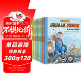 点读版万能工程师麦克22册 3-6岁儿童科普绘本幼儿睡前故事动脑动手汽车飞机挖掘机火车工程车科普图画书万能的工程师 支持小猴皮皮点读笔