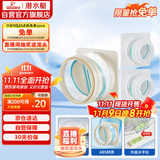 潜水艇（Submarine）厨房卫生间止逆阀防味阀一厨两卫套装F160-AS100*2