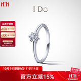 I DoDestiny系列18K金钻石戒指求婚生日七夕情人节礼物送女友 【订婚钻戒】10号/18K金/定制