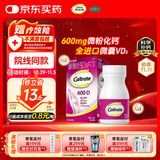 钙尔奇 成人碳酸钙片D3片(I)36片 OTC哺乳孕妇男女补钙含维生素d3老年人钙手足抽筋预防骨质疏松