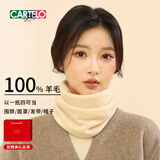 卡帝乐鳄鱼纯羊毛围脖女秋冬季加厚保暖围巾防寒护颈女士脖套生日礼物送女友