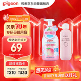 贝亲（Pigeon）贝亲桃叶精华洗护组（ 爽身露200ml+洗发沐浴二合一 500ml）