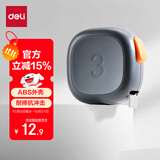 得力（deli）【纽赛时尚家居系列】自锁全包胶钢卷尺  盒尺/米尺/鲁班尺/量尺/钢尺 装修测量工具 NS092熔岩灰