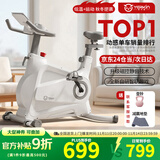 英尔健家用动感单车智能磁控静音运动减肥健身器材室内脚踏车健身单车 [旗舰pro款]速燃智能表+动态减震