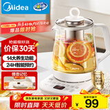 美的（Midea）养生壶 1.5L大容量全自动煮茶壶 花茶壶烧水壶 12h恒温 11档控温煮茶器电热水壶 MK-Y12Q-Pro3