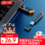 爱国者（aigo）32GB USB3.2 Gen 1 U盘 高速120MB/s U331 商务学习 电脑办公投标 车载 指示灯 大容量 便携 优盘