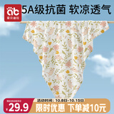 爱贝迪拉（AIBEDILA）婴儿包单产房夏季薄款竹棉纱布襁褓布包巾包被抱被睡袋95cm兔