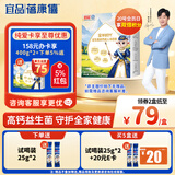 蓓康僖宜品全羊时代中老年高钙羊奶粉益生菌纯羊乳清蛋白400克