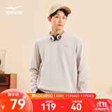 鸿星尔克卫衣男秋冬季新款加绒保暖休闲跑步运动服上衣套头衫长袖卫衣男装 【1067】尘烟灰-加绒款 XL