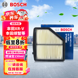 博世（BOSCH）汽车空气滤芯空气滤清器空气格3172适配本田XR-V/本田缤智等