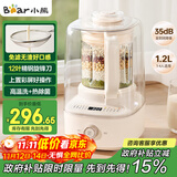 小熊（Bear）白月光破壁机1.2L家用全自动豆浆机榨汁料理辅食机多功能破壁2-3人用PBJ-F10K1