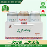 恩施玉露（ENSHIYULU）绿茶叶2025新茶恩施富硒茶利川红茶年货节送礼伴手礼盒150g