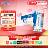 伊利安慕希希腊风味早餐酸奶 原味205g*10盒【轻享装】礼盒装