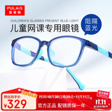 普莱斯（pulais）儿童近视眼镜男女孩通用镜框配1.56明月PMC超清镜片