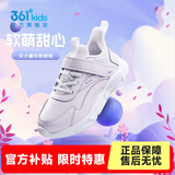 361°童鞋男女童运动跑鞋年冬季新款皮革软底保暖小童运动跑步鞋子 玫瑰水色/淡粉紫【女童】 30