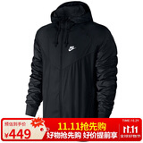 耐克（NIKE） 男子梭织防风衣 夹克 户外运动727325-010黑S