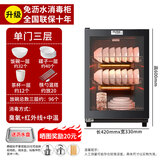厨仕博消毒柜家用立式消毒柜商用免沥水厨房消毒碗柜大容量碗筷餐具消毒柜 【配置沥水盘】88型臭氧+红外线消毒+中高温3层