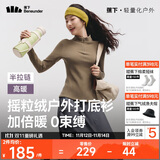 蕉下（beneunder）打底衫女修身半拉链摇粒绒弹力高暖秋冬百搭PM006