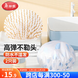 美丽雅浴帽【2只】防水女浴室洗澡儿童成人防油烟厨房包头头套