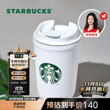星巴克（Starbucks）保温保冷杯355ml咖啡杯车载水杯子男女士雪地白女神款生日礼物